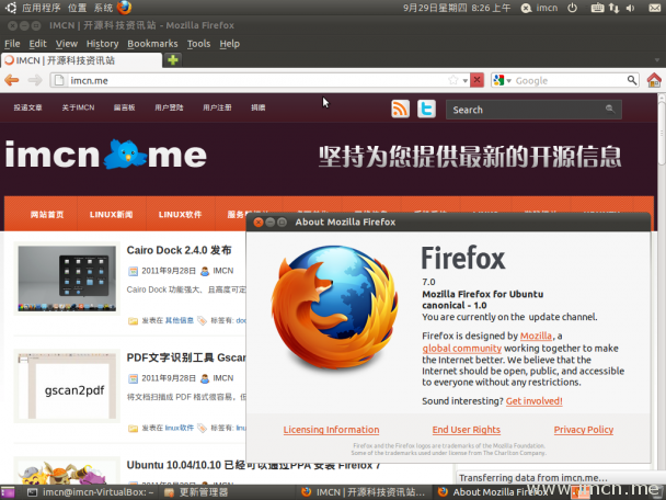 Firefox7.0
