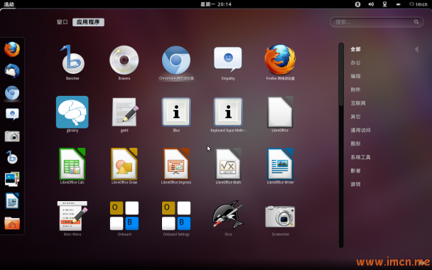 ubuntu11.10-gnomeshell3.2