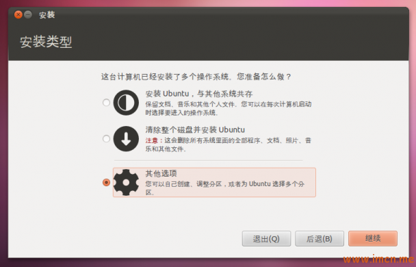 ubuntu11.10install03