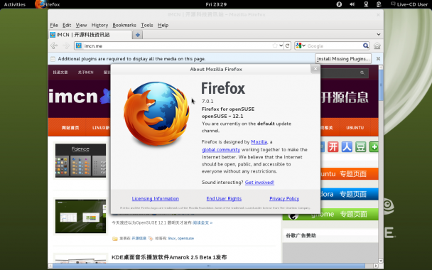 opensuse12.1-FireFox7.0.1