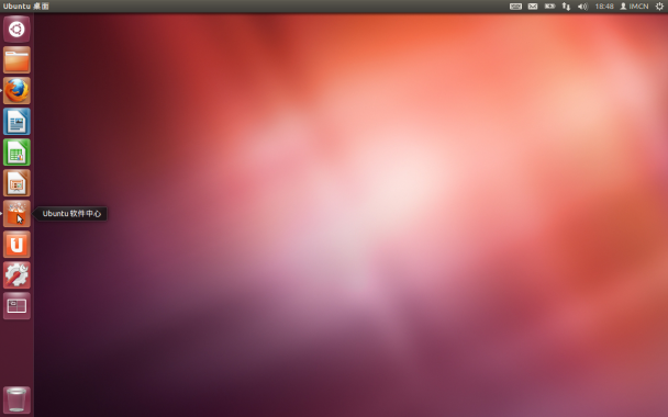 启动器中打开ubuntu软件中心