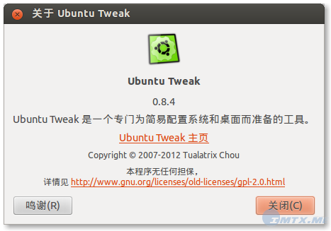 ubuntu-tweak-084-1