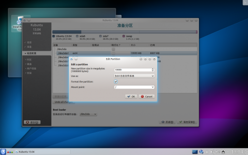 Kubuntu 13.05 install 04 desk 04