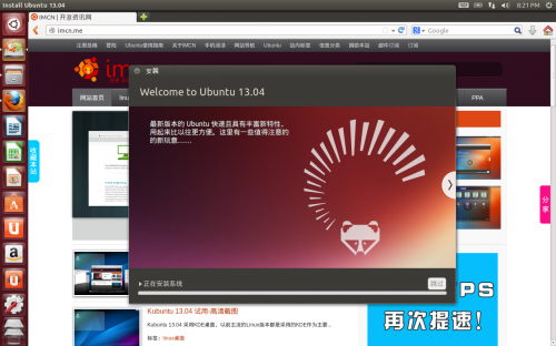 ubuntu 13.04 install 12 installing 01