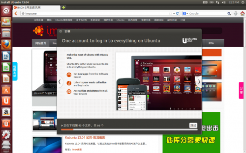 ubuntu 13.04 install 12 installing 05
