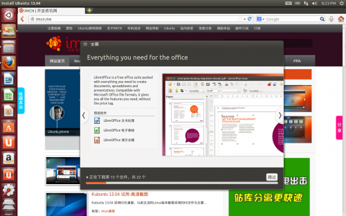 ubuntu 13.04 install 12 installing 07