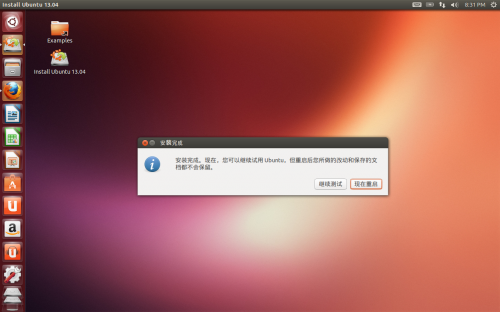 ubuntu 13.04 install 13 restart