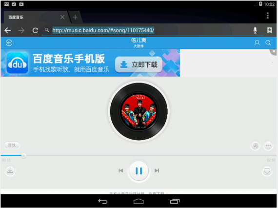 android x86 4.4 rc1 03