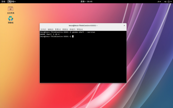 ubuntu 14.04 gnome shell 3.10.4