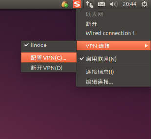 UbuntuVPN05