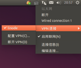 UbuntuVPN12