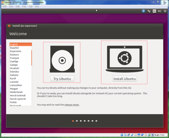 vm-Ubuntu14