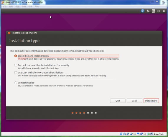 vm-Ubuntu16