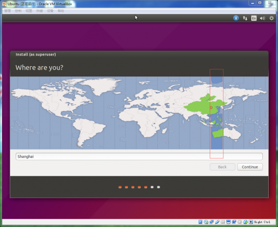 vm-Ubuntu18