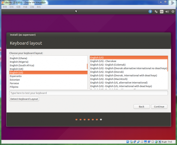 vm-Ubuntu19