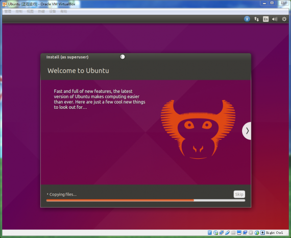 vm-Ubuntu21