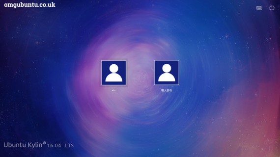 ubuntu-kylin-login-screen