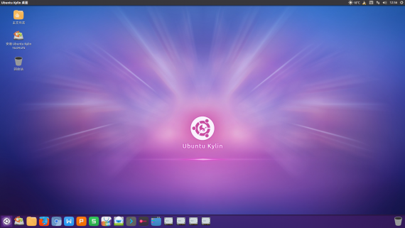 ubuntukylindesktop