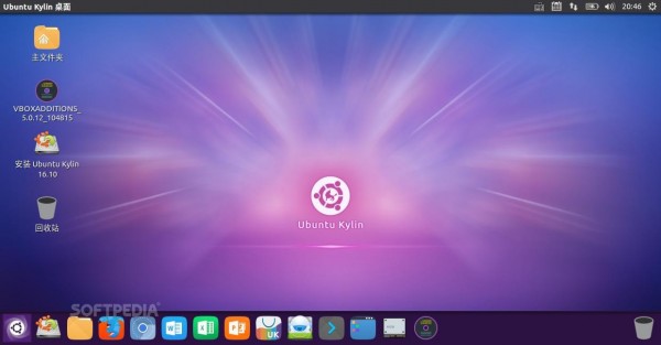 优麒麟16.10(Ubuntu Kylin)首个Alpha版本发布优麒麟16.10(Ubuntu Kylin)首个Alpha版本发布