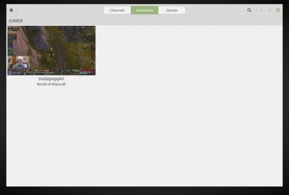 06-linux-gnome-twitch