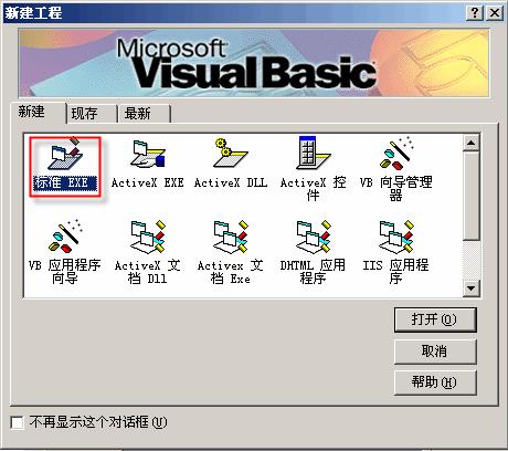 Visual Basic未来将要如何发展？Visual Basic未来将要如何发展？