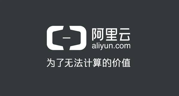 中国唯一 一家Linux 基金会金牌会员 落户阿里云中国唯一 一家Linux 基金会金牌会员 落户阿里云