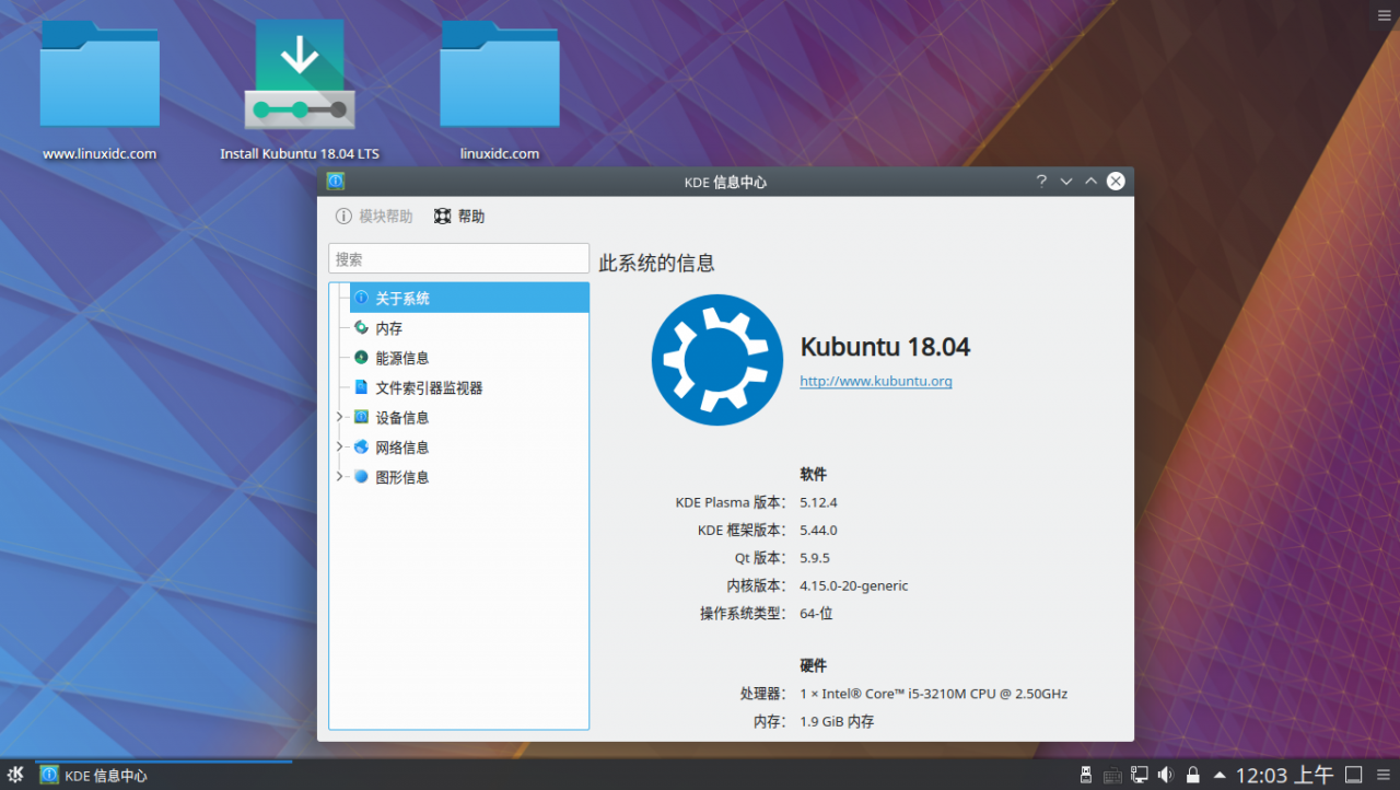 Kubuntu 18.10 开发重点迁移至ARM与X64平台Kubuntu 18.10 开发重点迁移至ARM与X64平台